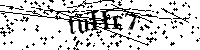 Please type the letters below