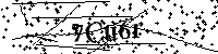 Please type the letters below